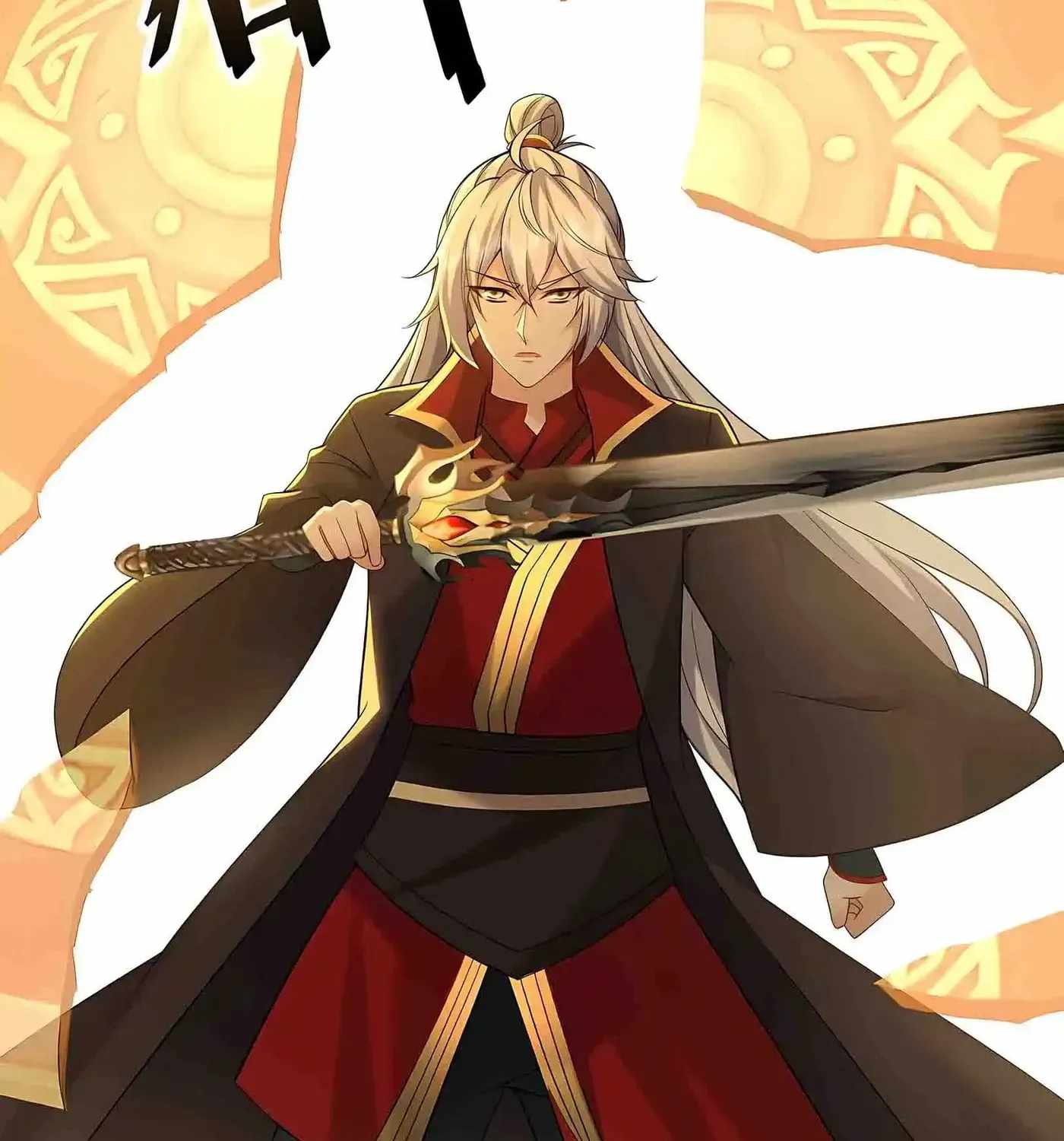 Banished Disciple’s Counterattack - chapter-594 - Page 96