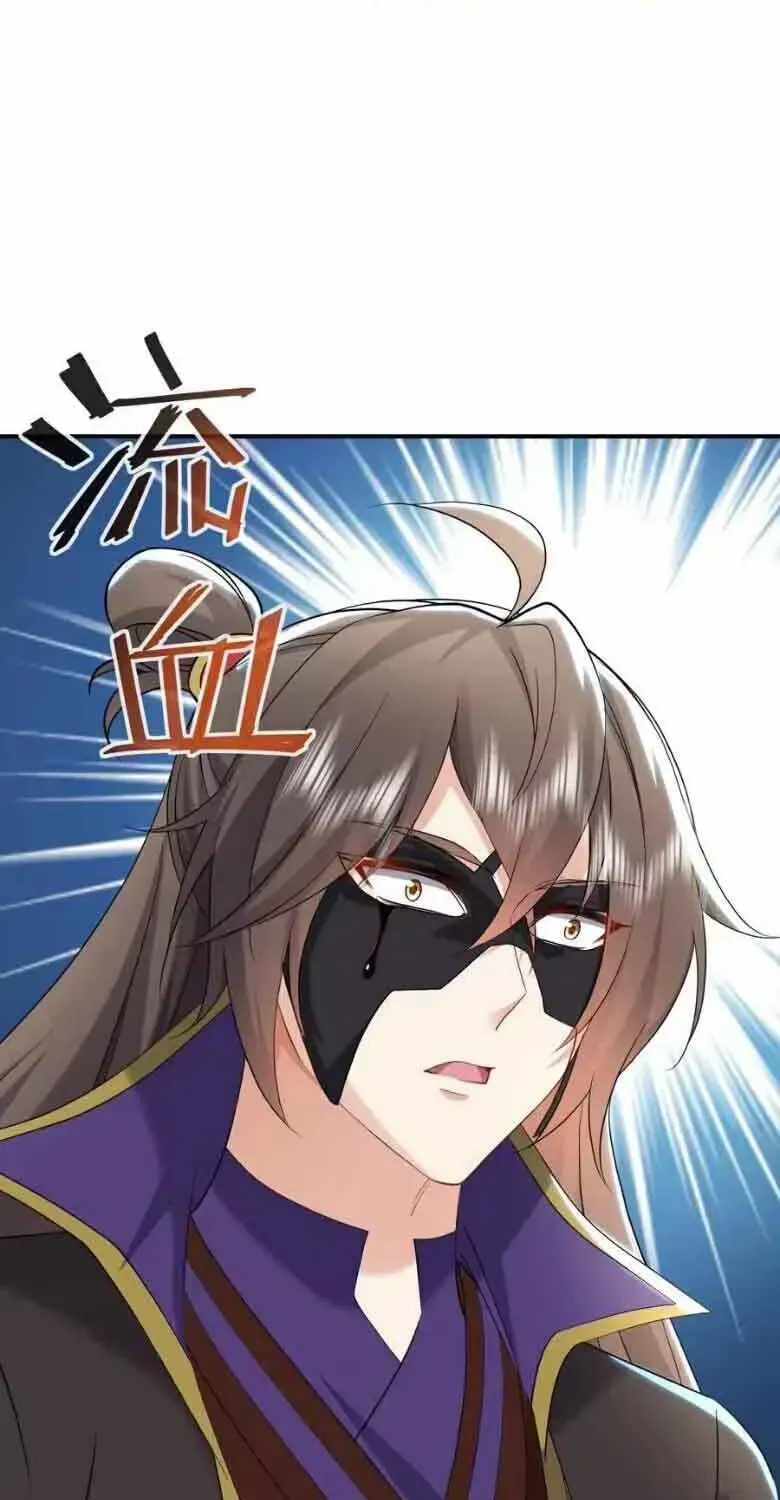 Banished Disciple’s Counterattack - chapter-595 - Page 10