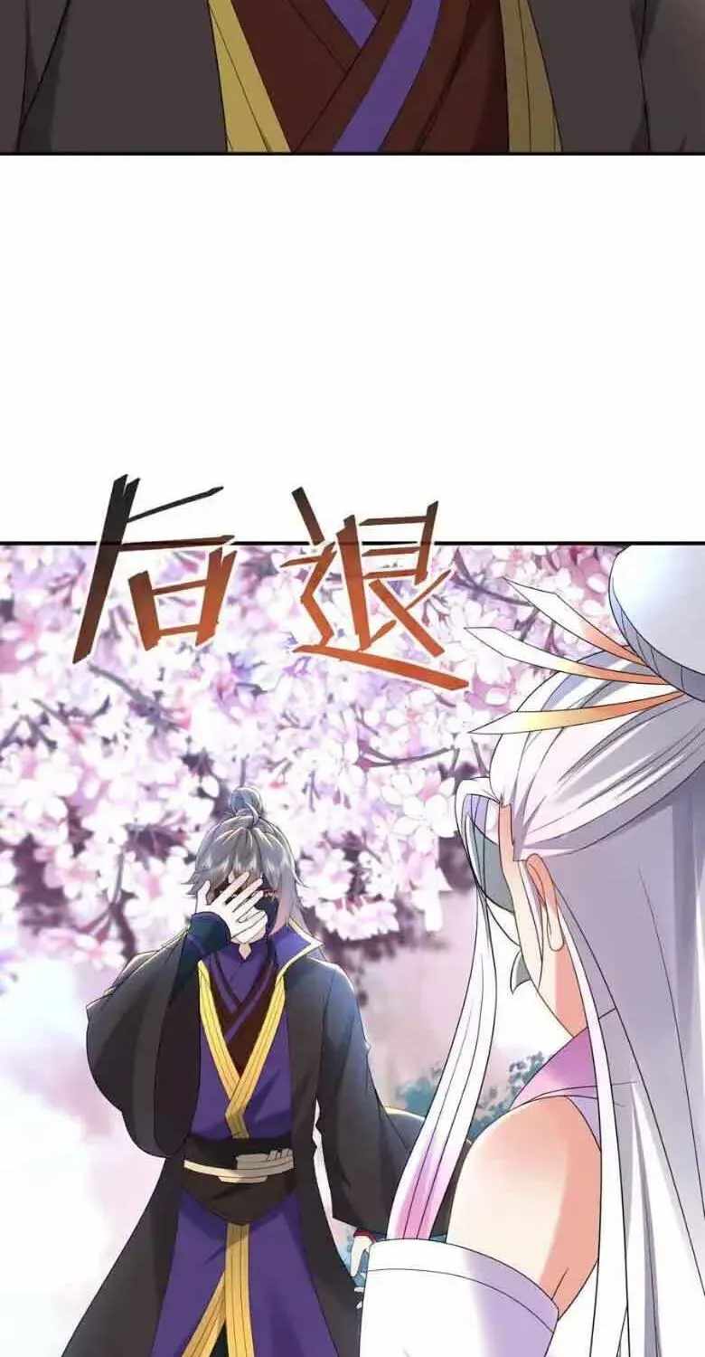 Banished Disciple’s Counterattack - chapter-595 - Page 12