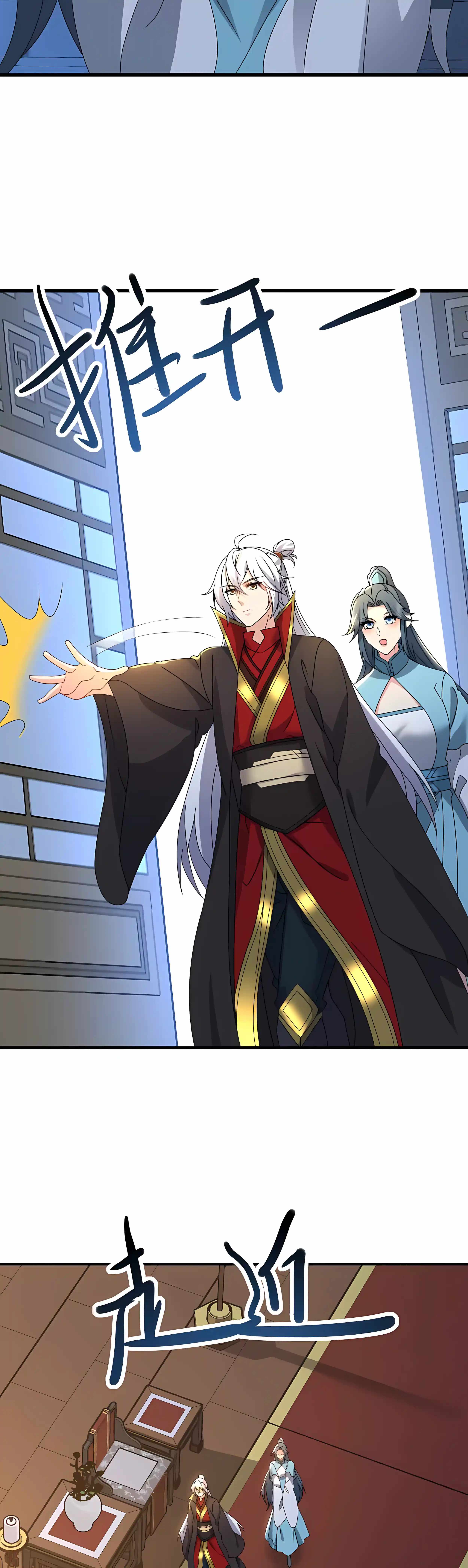 Banished Disciple’s Counterattack - chapter-596 - Page 23