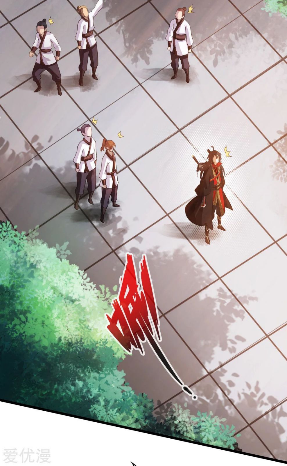 Banished Disciple’s Counterattack - chapter-6 - Page 13