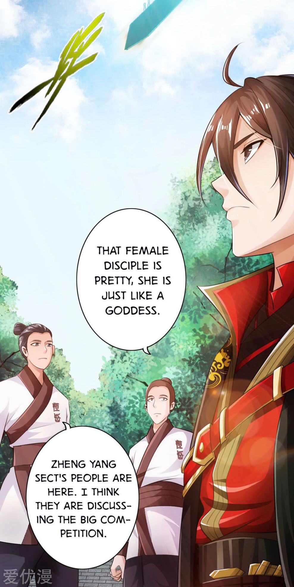Banished Disciple’s Counterattack - chapter-6 - Page 15