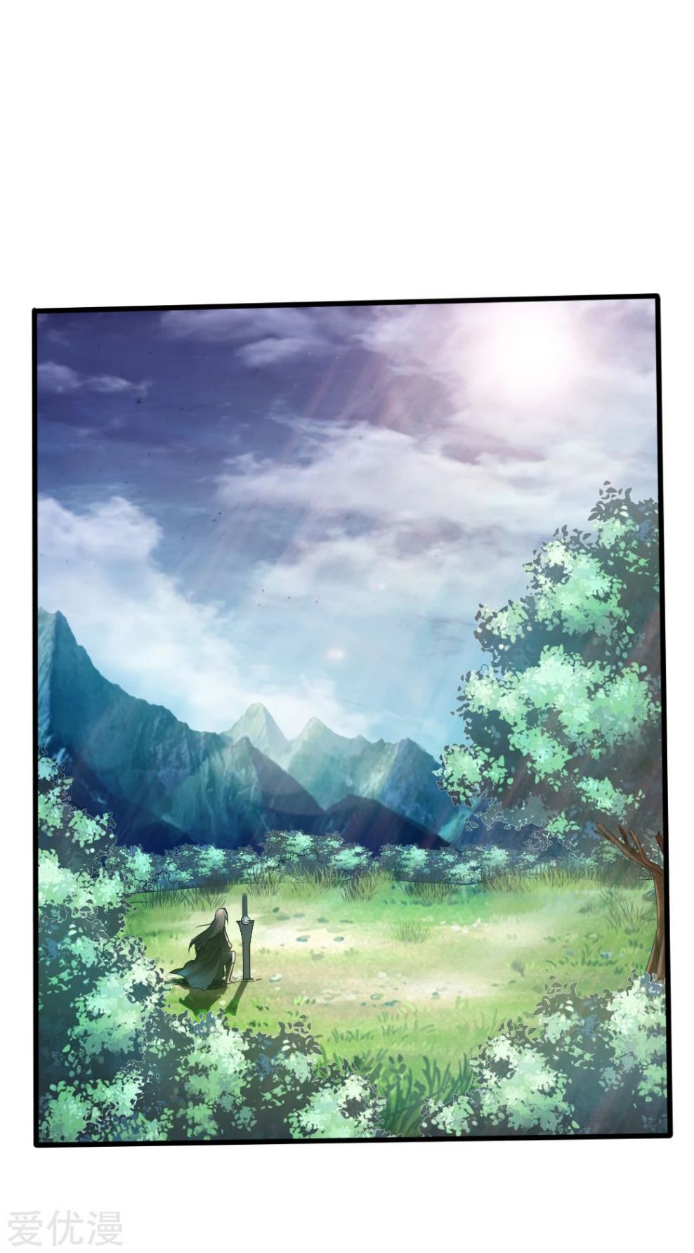 Banished Disciple’s Counterattack - chapter-6 - Page 20