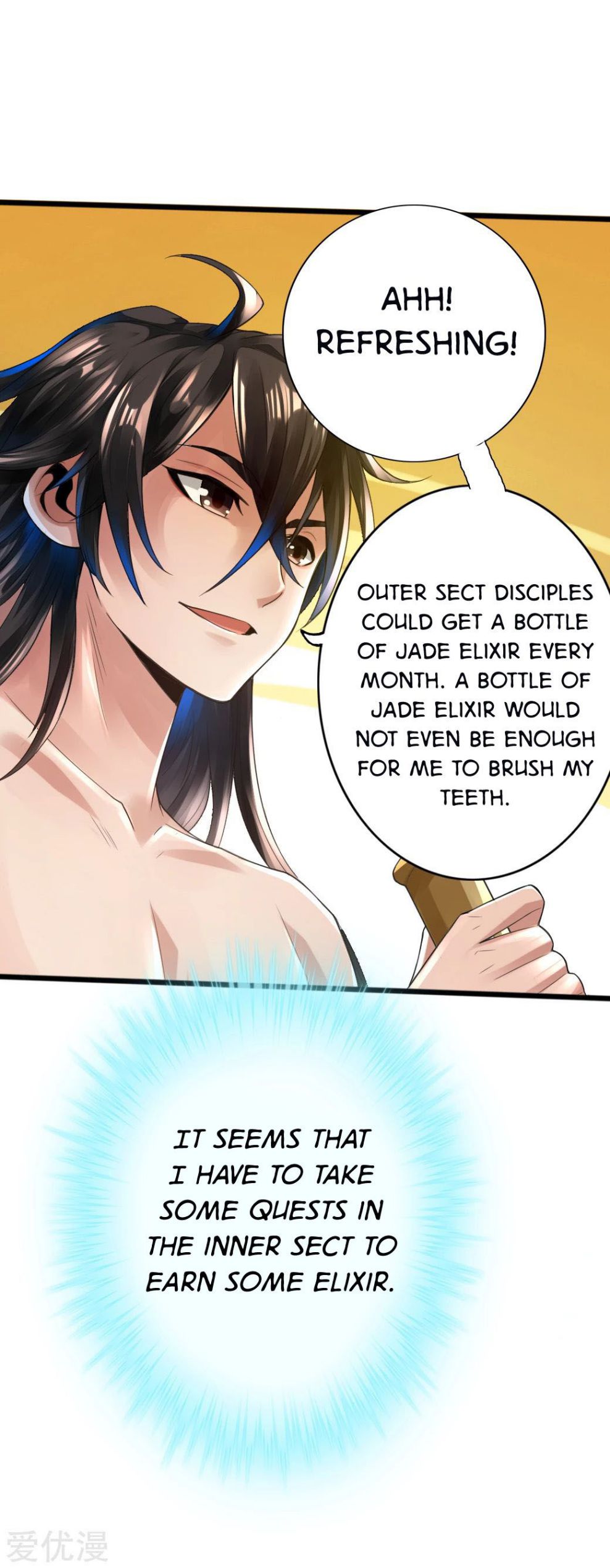 Banished Disciple’s Counterattack - chapter-6 - Page 32