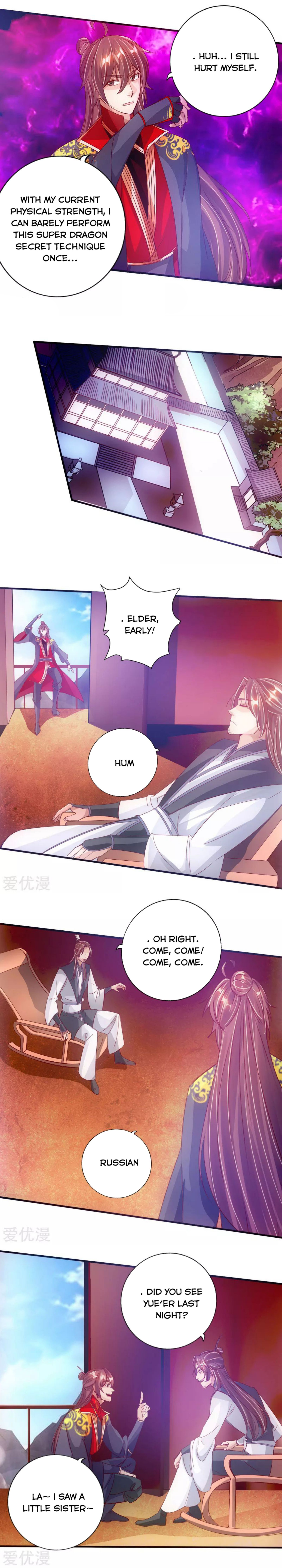 Banished Disciple’s Counterattack - chapter-72 - Page 4