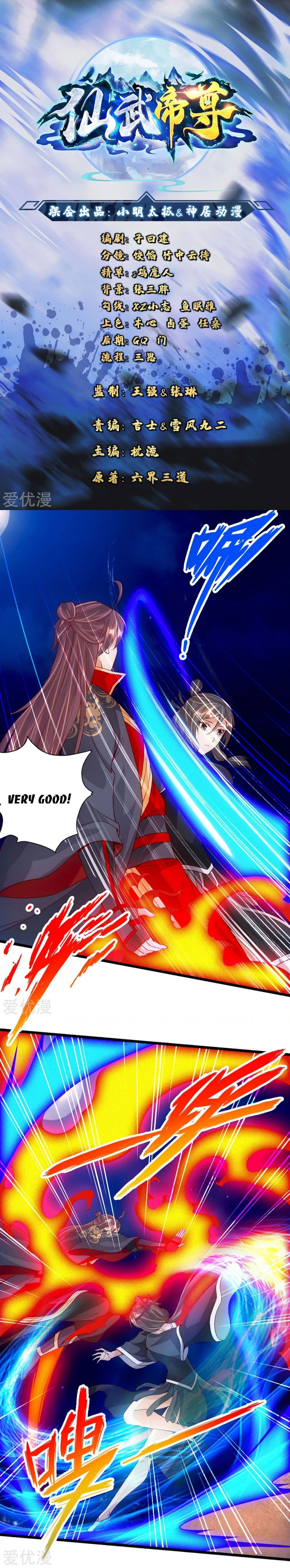 Banished Disciple’s Counterattack - chapter-83 - Page 1
