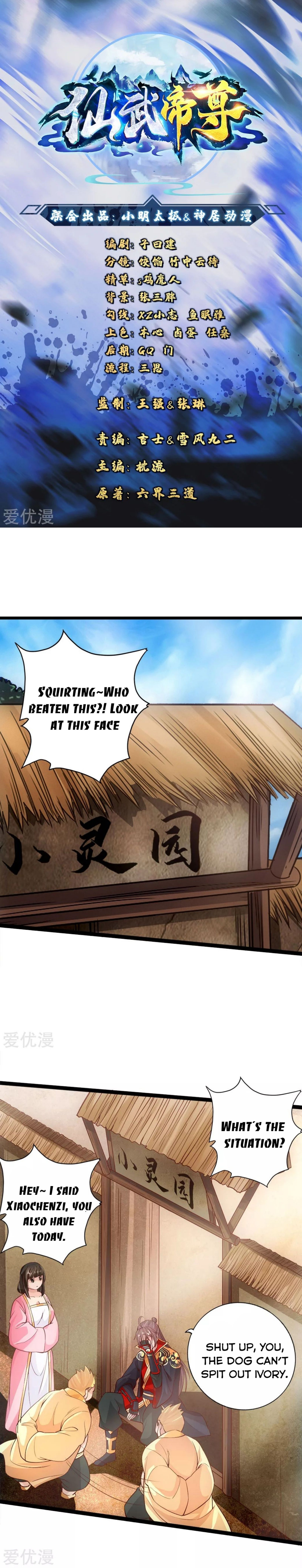 Banished Disciple’s Counterattack - chapter-85 - Page 1