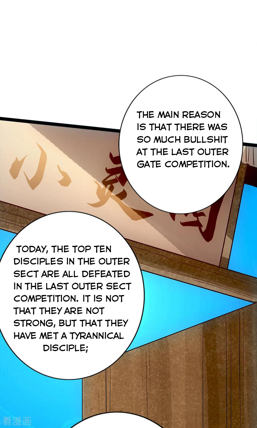 Banished Disciple’s Counterattack - chapter-86 - Page 18