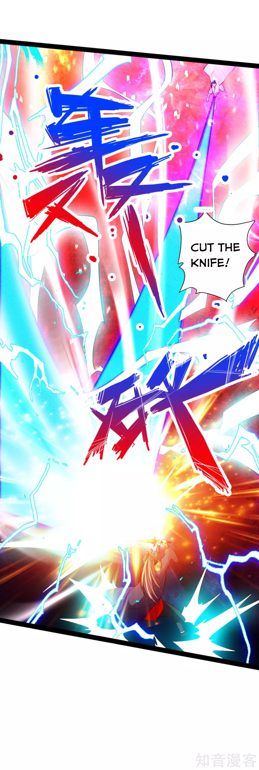 Banished Disciple’s Counterattack - chapter-92 - Page 14