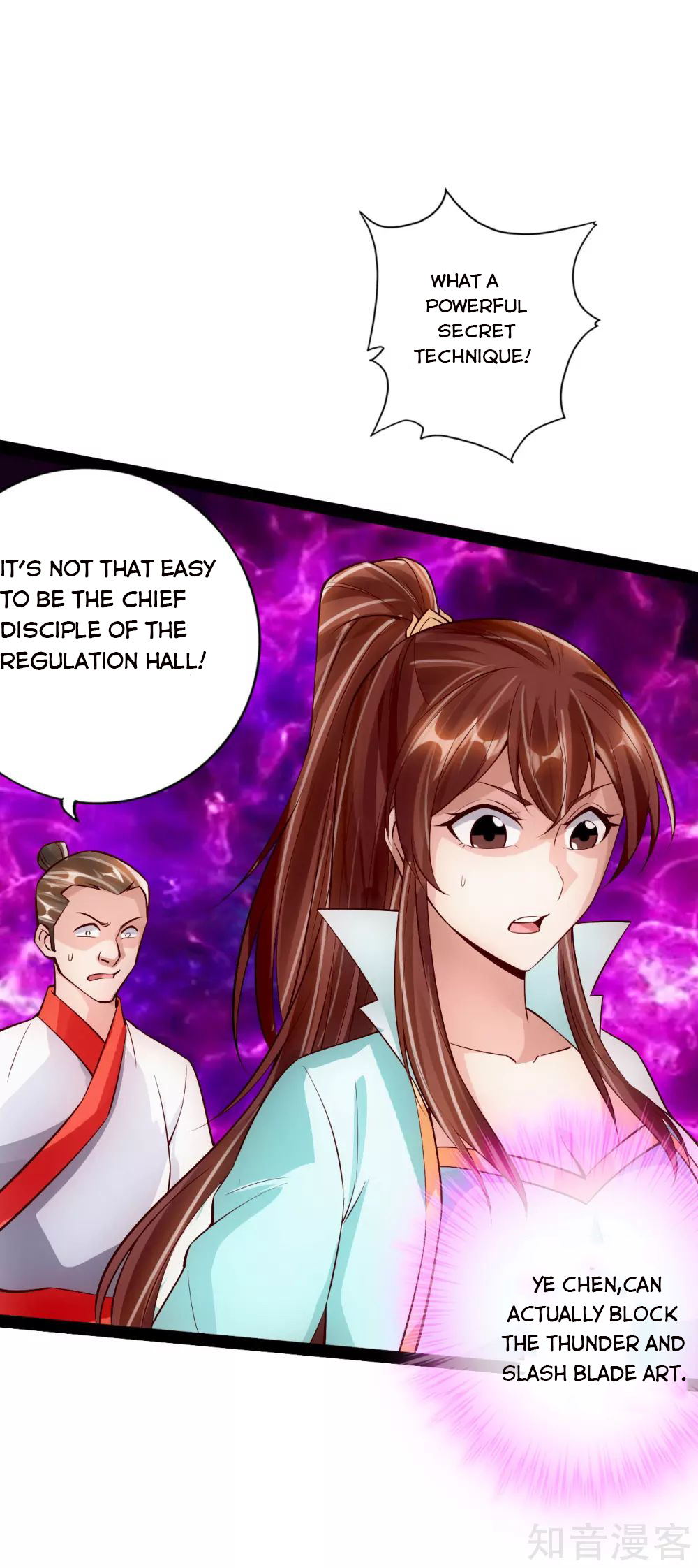 Banished Disciple’s Counterattack - chapter-92 - Page 16