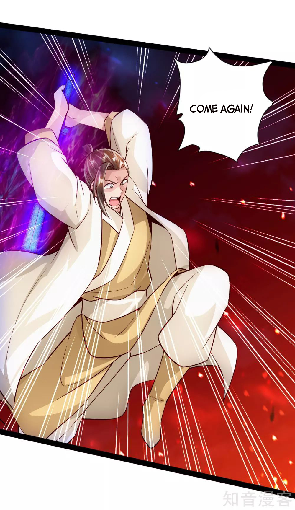 Banished Disciple’s Counterattack - chapter-92 - Page 18