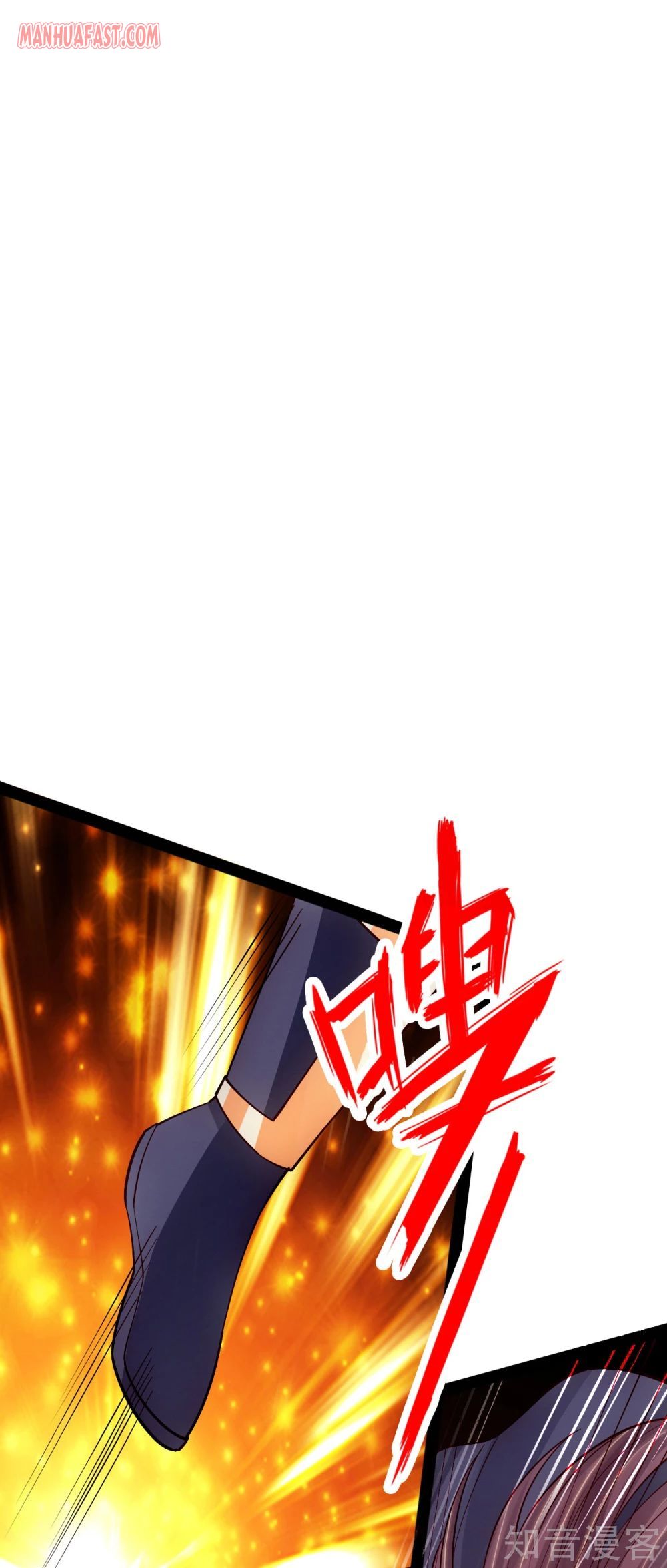 Banished Disciple’s Counterattack - chapter-92 - Page 2