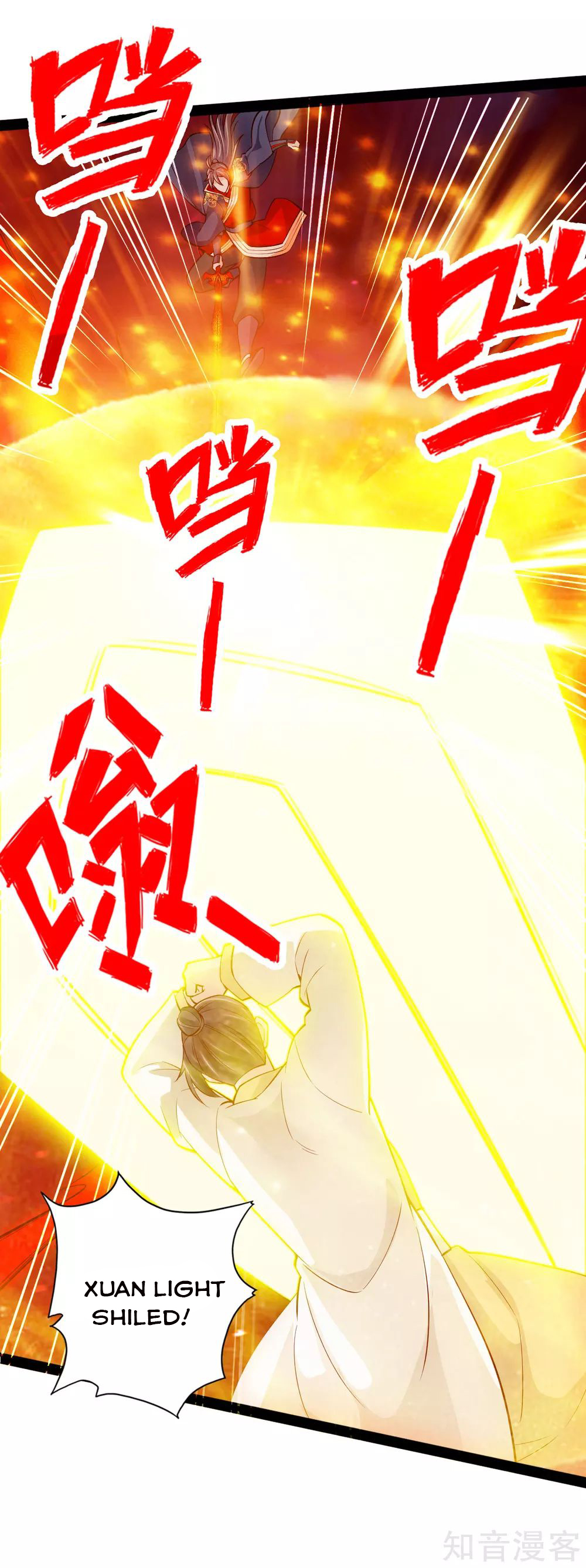 Banished Disciple’s Counterattack - chapter-92 - Page 4
