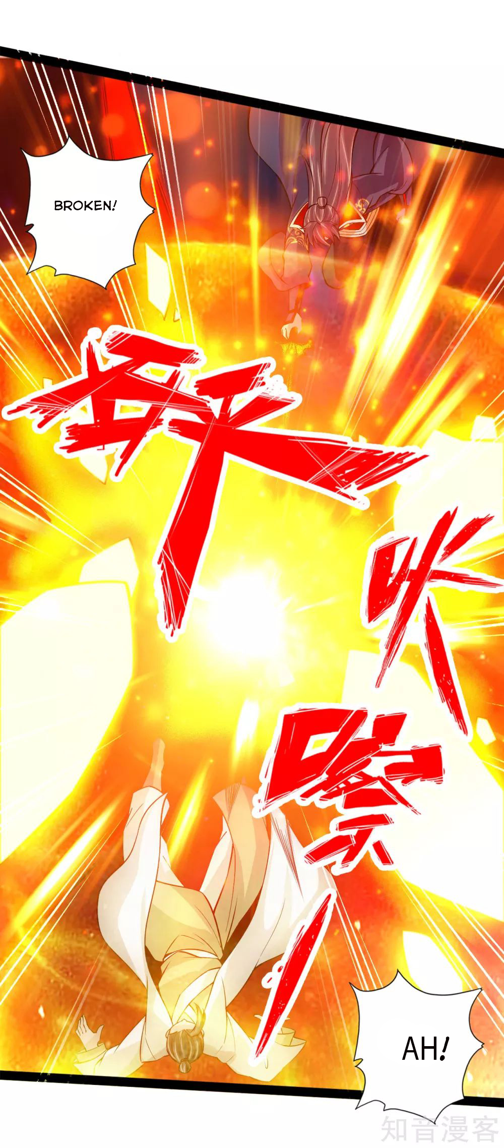 Banished Disciple’s Counterattack - chapter-92 - Page 6