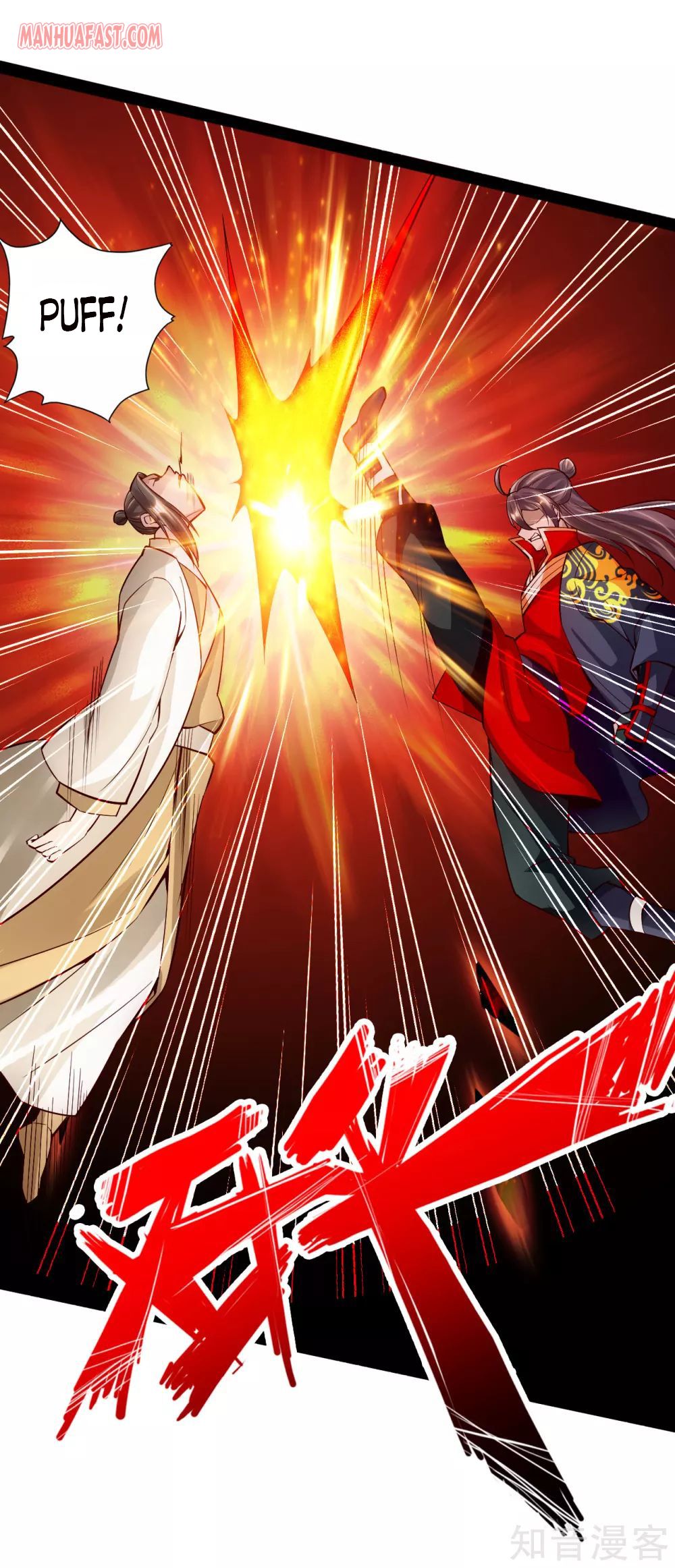 Banished Disciple’s Counterattack - chapter-93 - Page 10