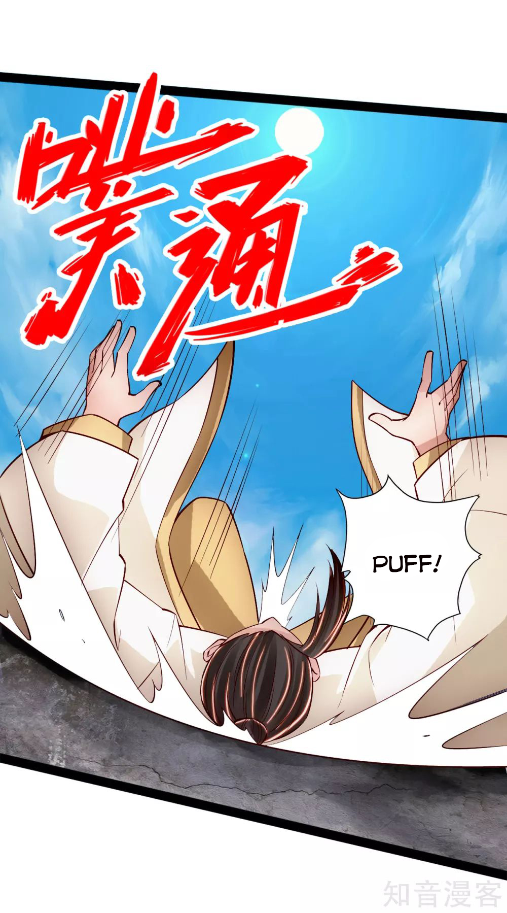 Banished Disciple’s Counterattack - chapter-93 - Page 13