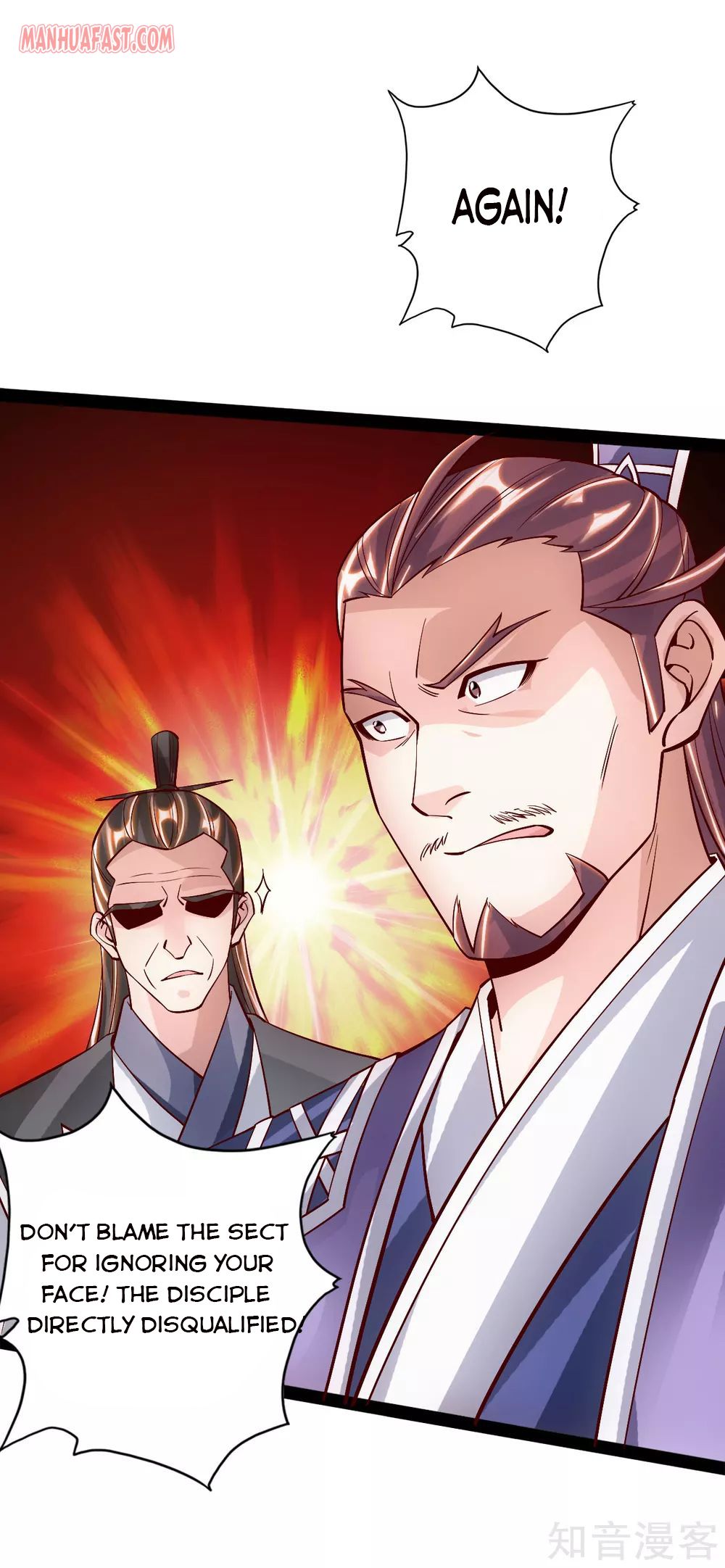 Banished Disciple’s Counterattack - chapter-93 - Page 17
