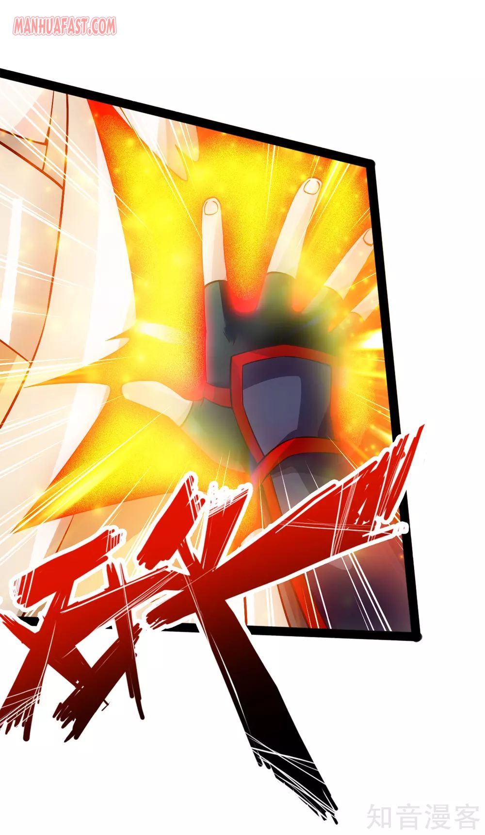 Banished Disciple’s Counterattack - chapter-93 - Page 4
