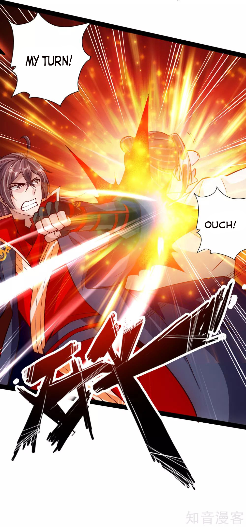 Banished Disciple’s Counterattack - chapter-93 - Page 6