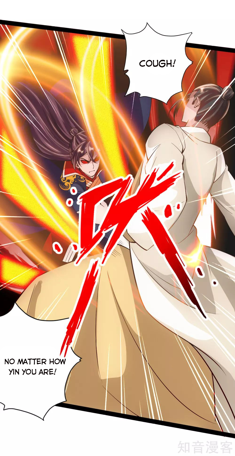 Banished Disciple’s Counterattack - chapter-93 - Page 8