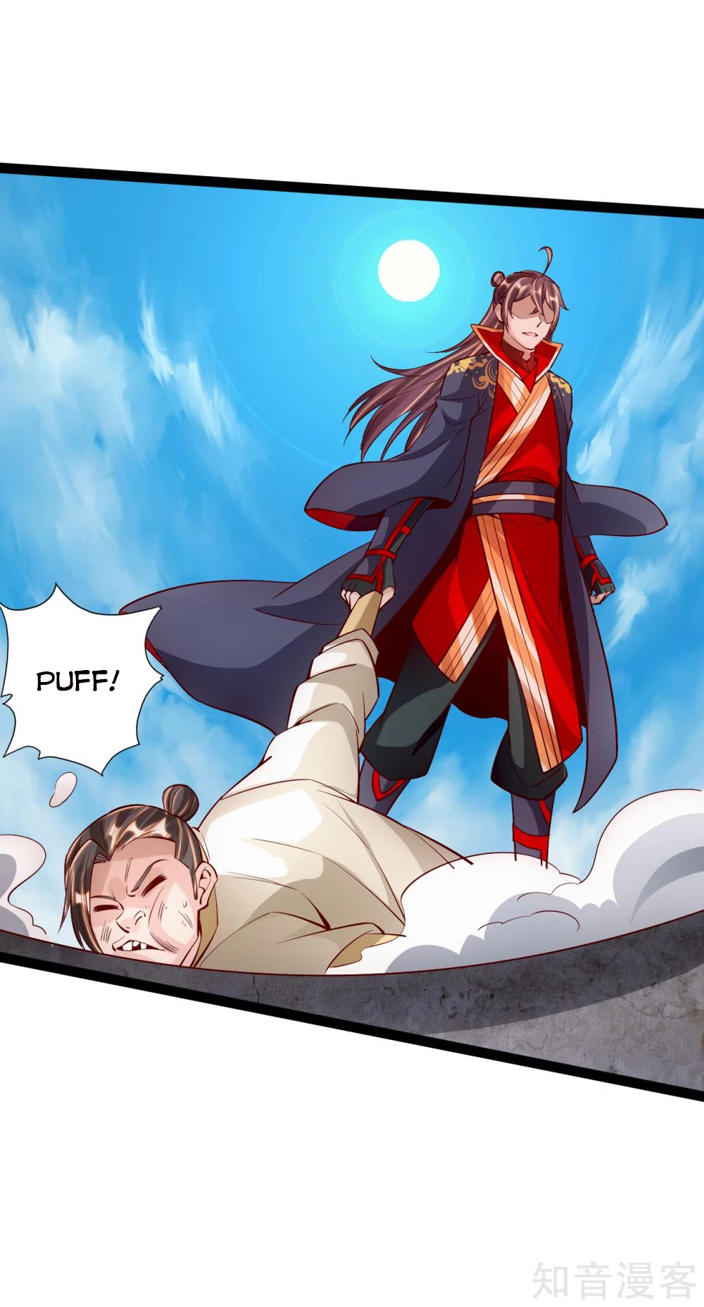 Banished Disciple’s Counterattack - chapter-94 - Page 10