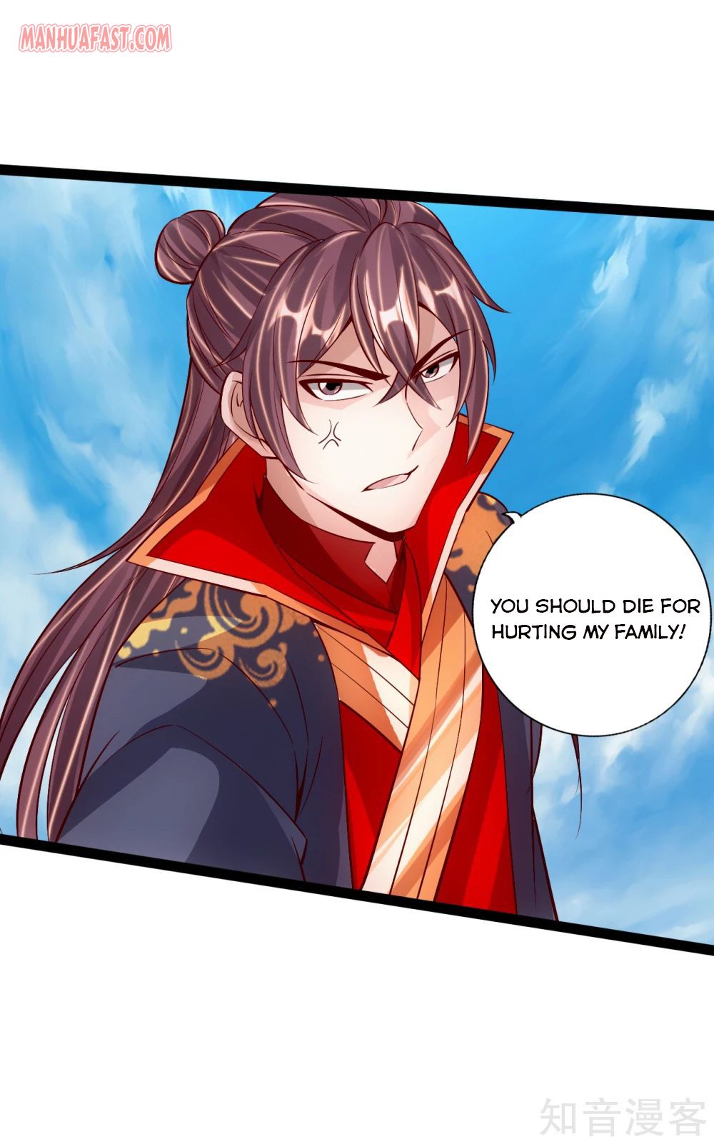 Banished Disciple’s Counterattack - chapter-94 - Page 11
