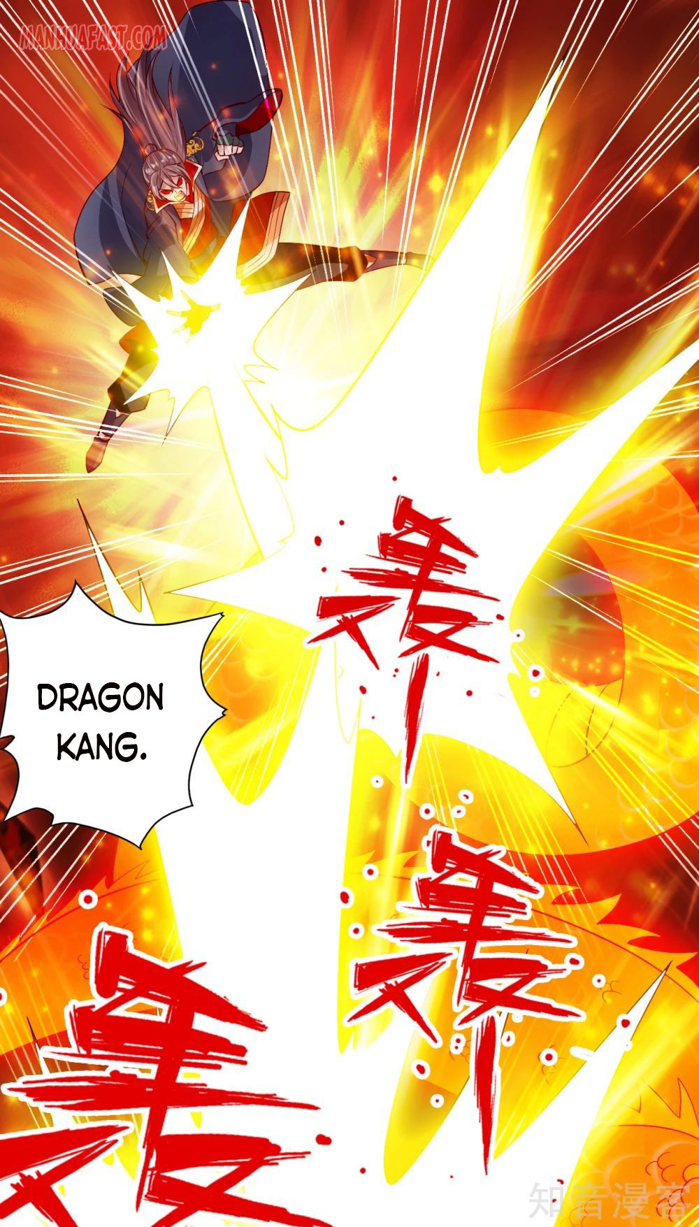 Banished Disciple’s Counterattack - chapter-94 - Page 2