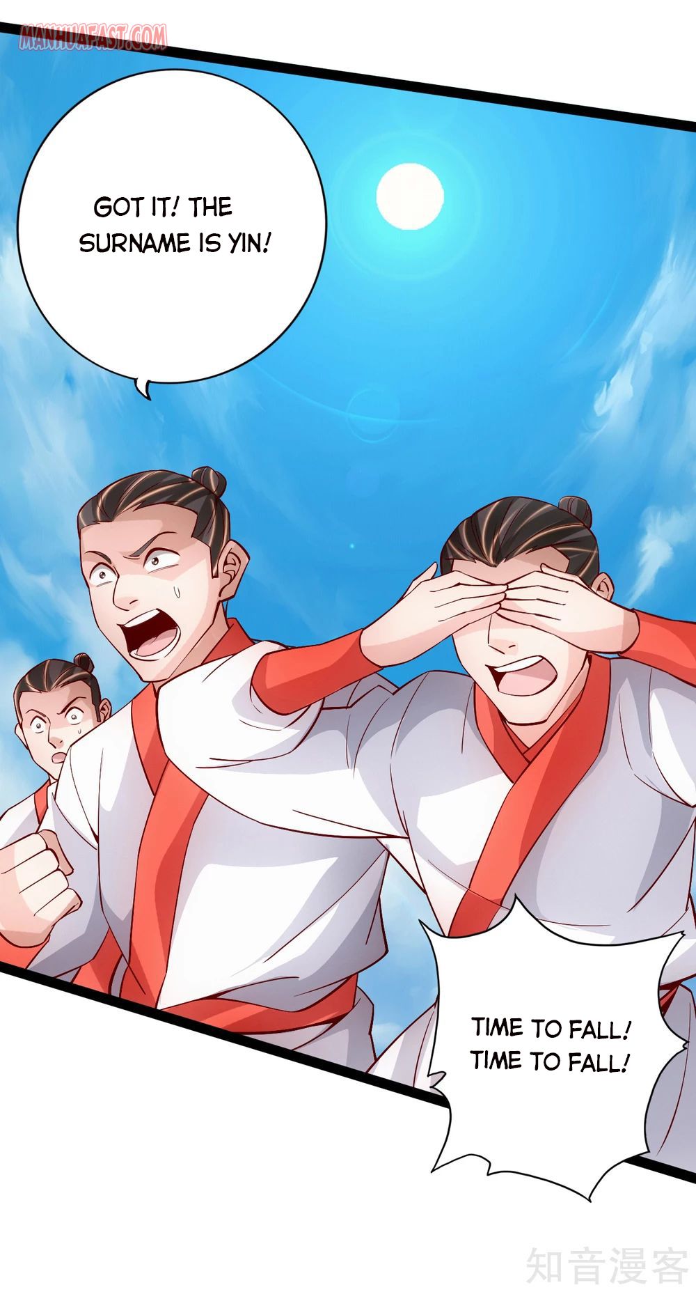 Banished Disciple’s Counterattack - chapter-94 - Page 8
