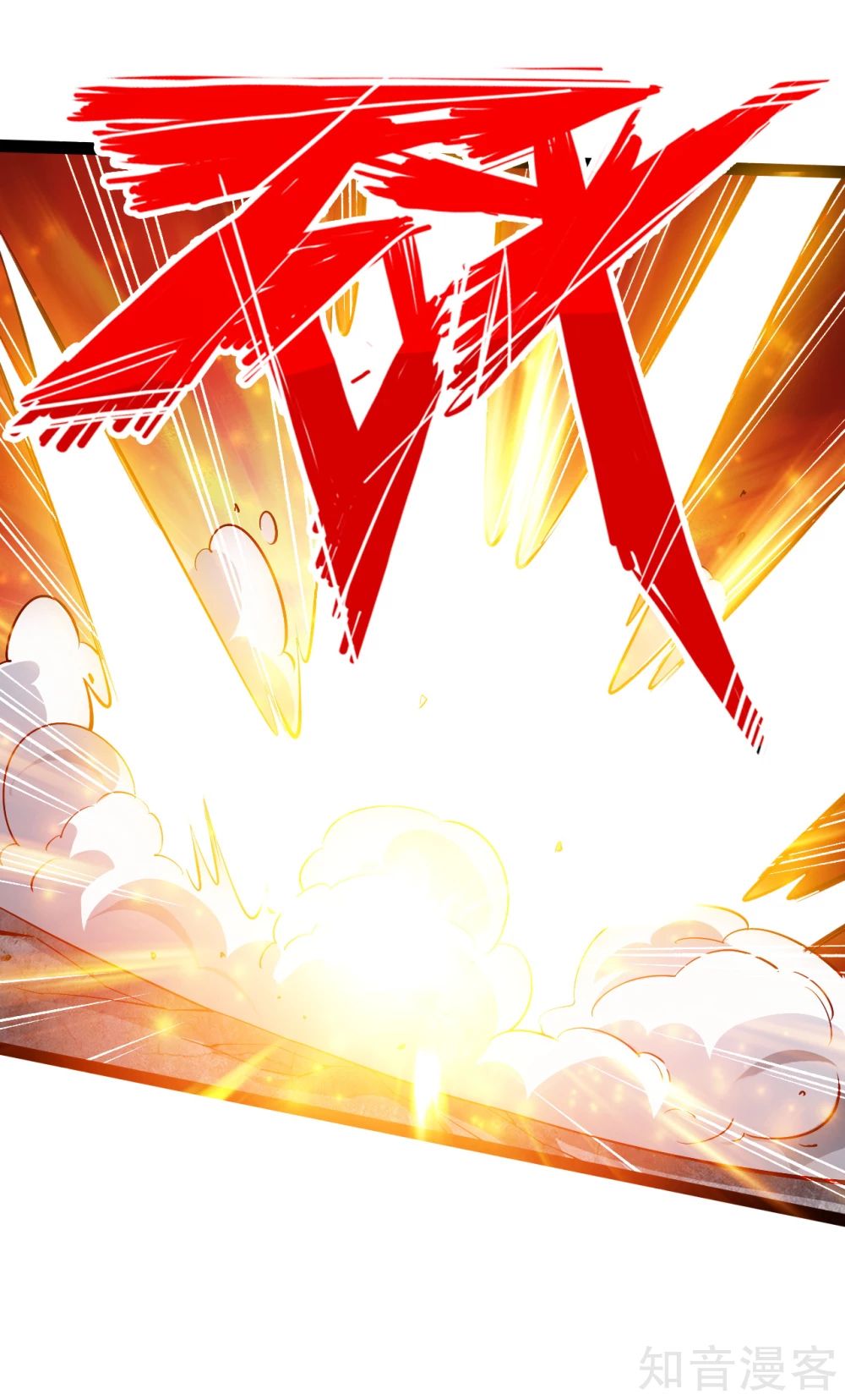 Banished Disciple’s Counterattack - chapter-94 - Page 9