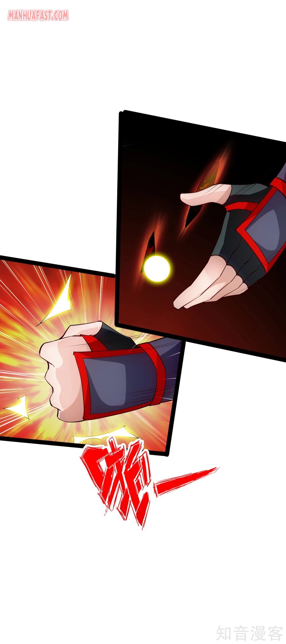 Banished Disciple’s Counterattack - chapter-95 - Page 12