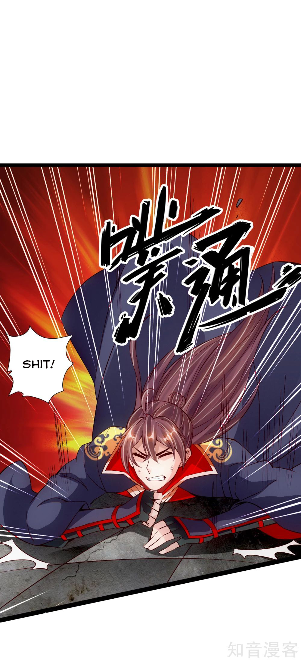 Banished Disciple’s Counterattack - chapter-95 - Page 13