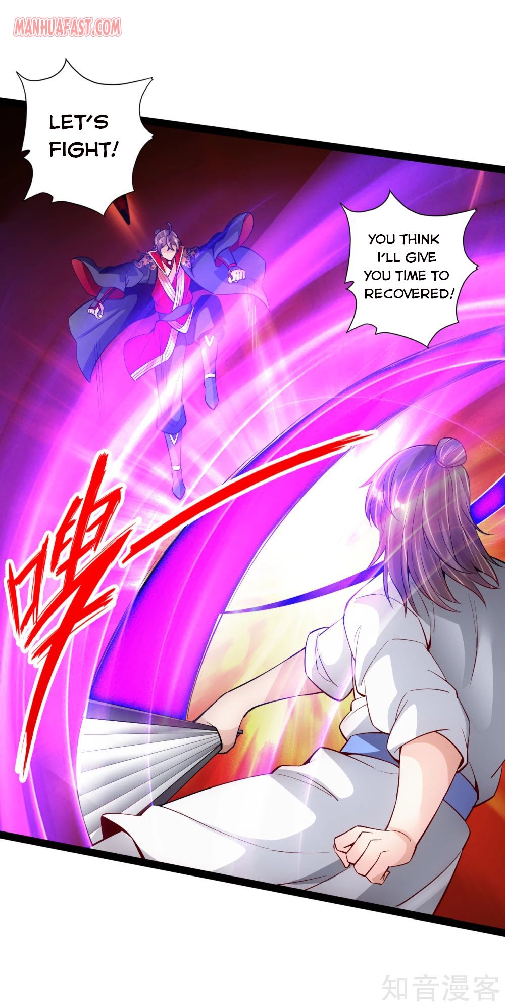 Banished Disciple’s Counterattack - chapter-95 - Page 6