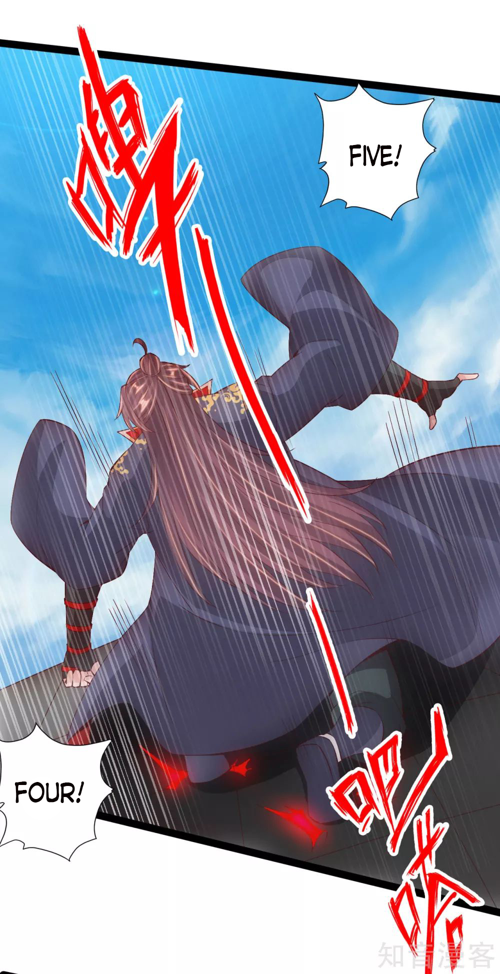 Banished Disciple’s Counterattack - chapter-96 - Page 12