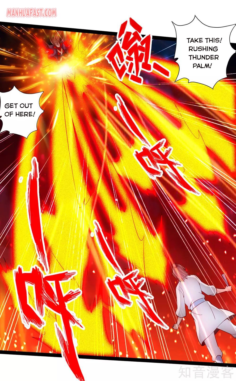 Banished Disciple’s Counterattack - chapter-96 - Page 18