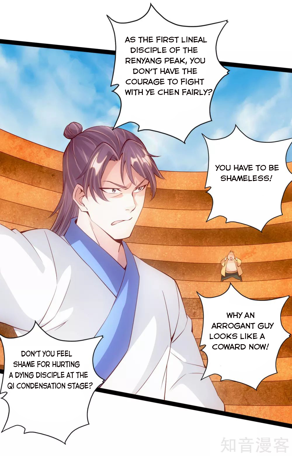 Banished Disciple’s Counterattack - chapter-96 - Page 4