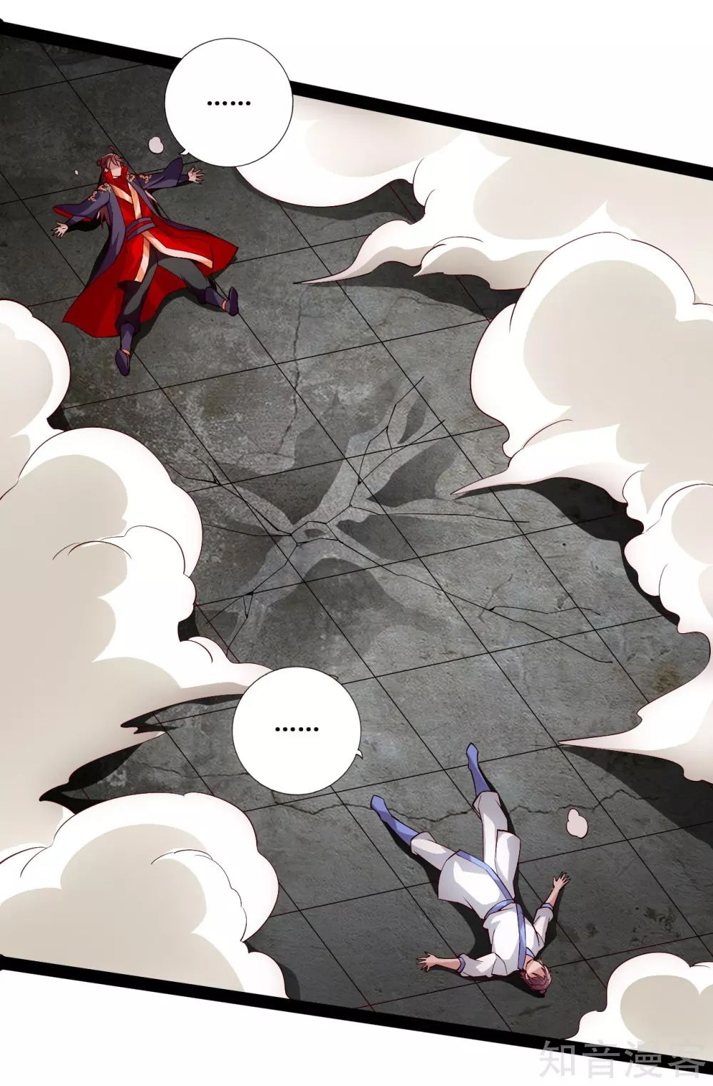 Banished Disciple’s Counterattack - chapter-97 - Page 18