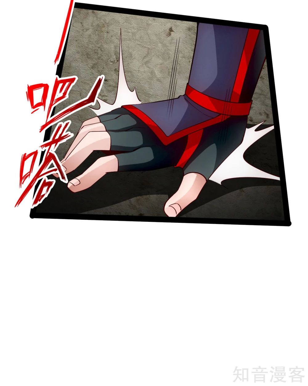 Banished Disciple’s Counterattack - chapter-97 - Page 20