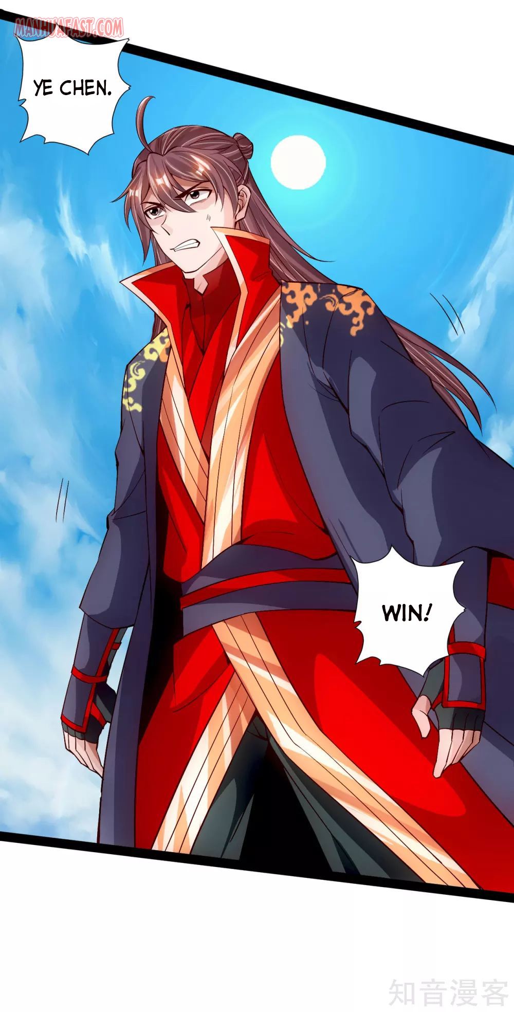 Banished Disciple’s Counterattack - chapter-97 - Page 21