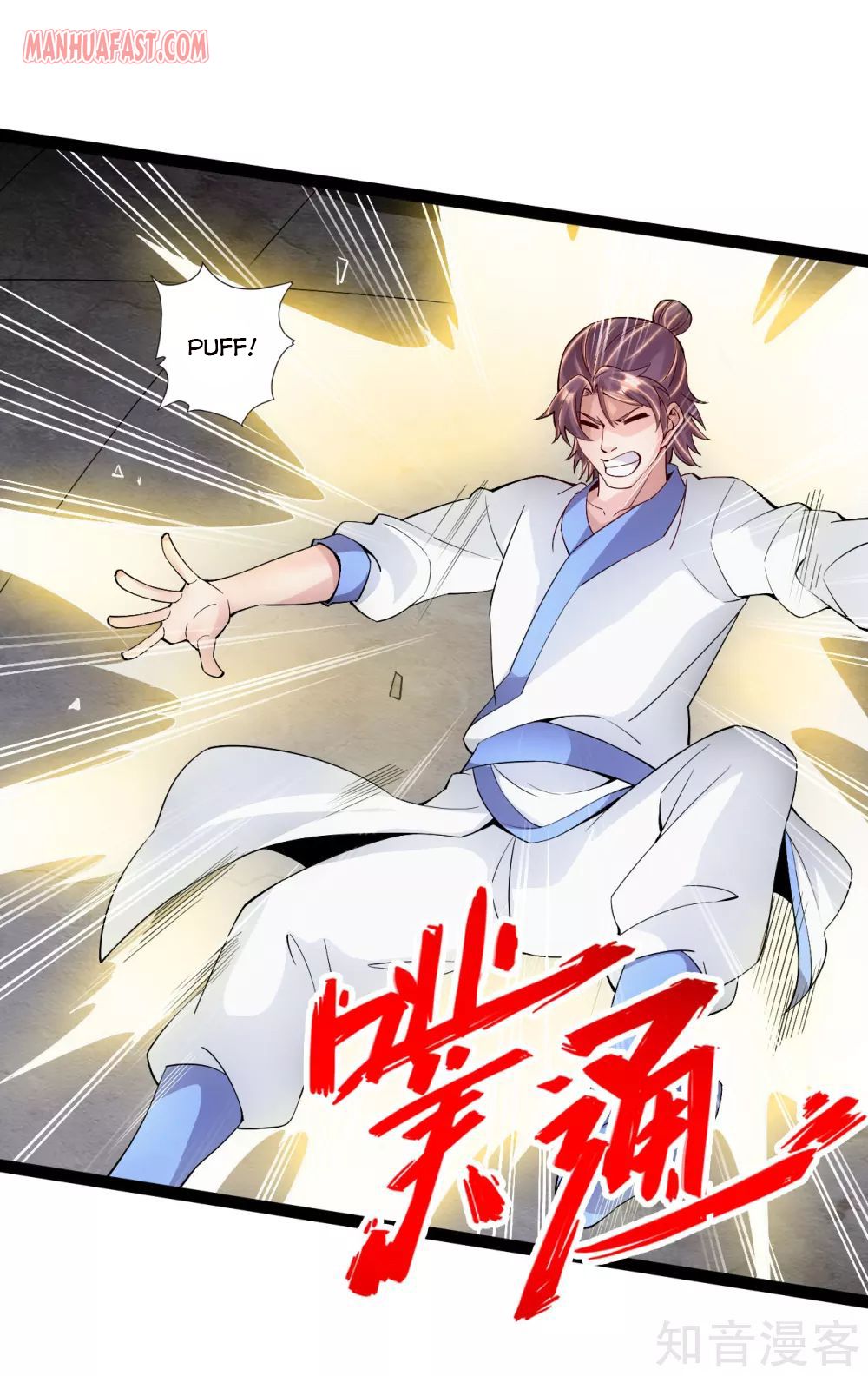 Banished Disciple’s Counterattack - chapter-97 - Page 4