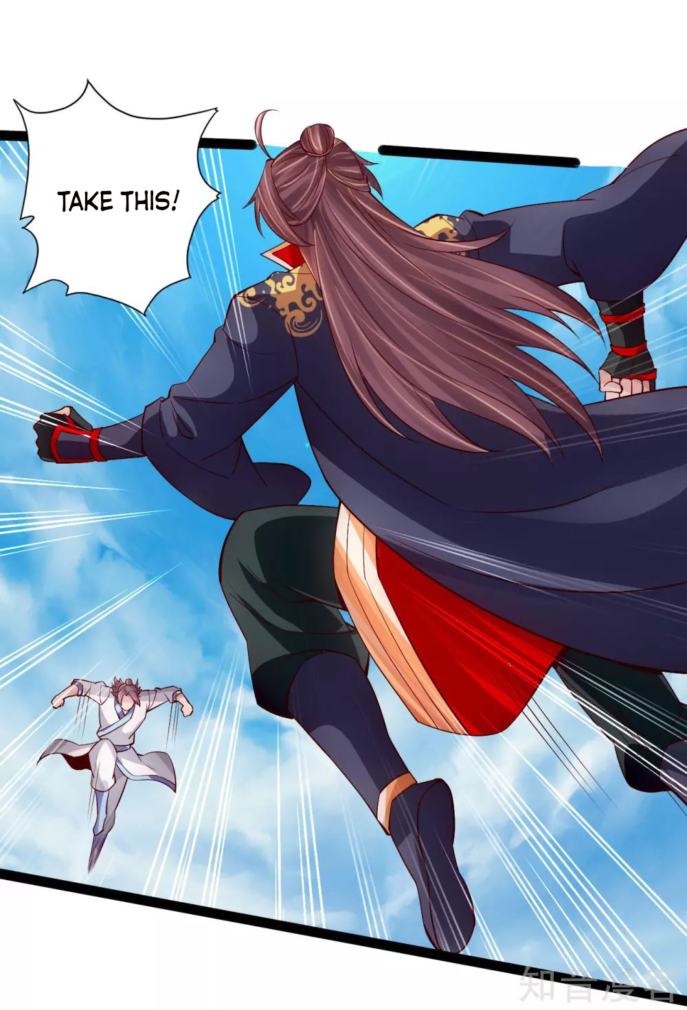 Banished Disciple’s Counterattack - chapter-97 - Page 7