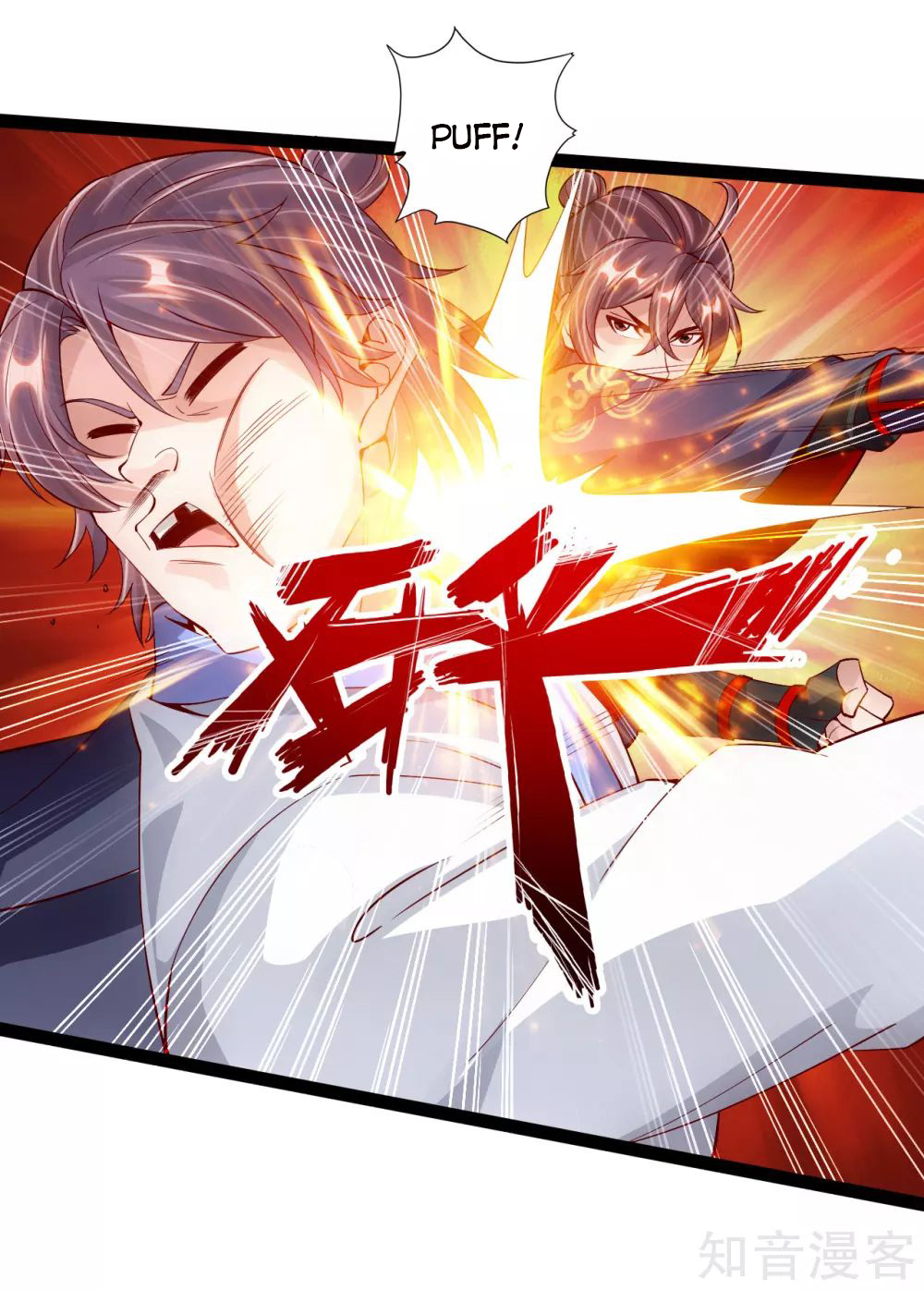 Banished Disciple’s Counterattack - chapter-97 - Page 8