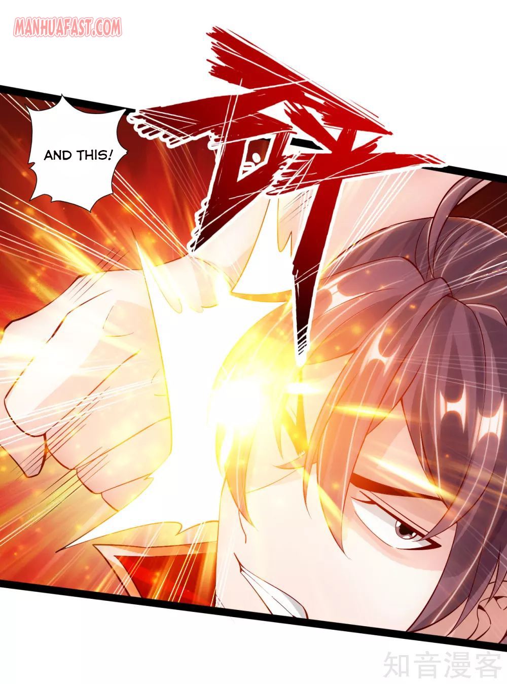 Banished Disciple’s Counterattack - chapter-97 - Page 9