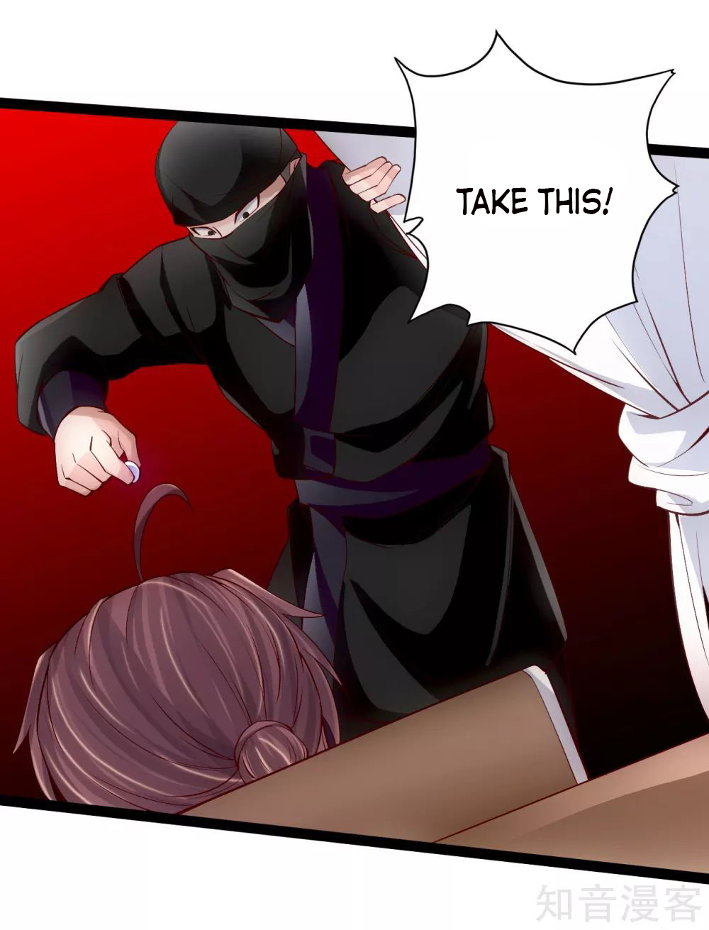 Banished Disciple’s Counterattack - chapter-98 - Page 10