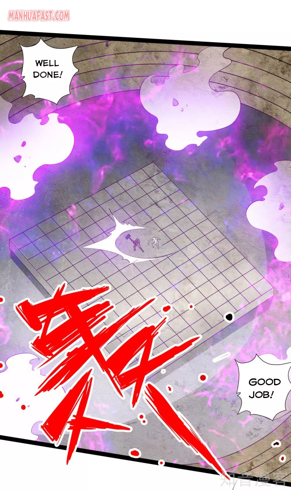 Banished Disciple’s Counterattack - chapter-98 - Page 17