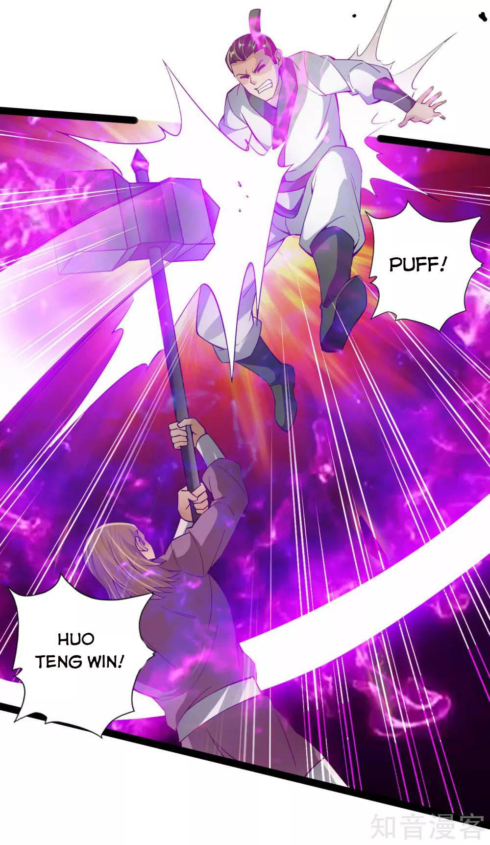 Banished Disciple’s Counterattack - chapter-98 - Page 18