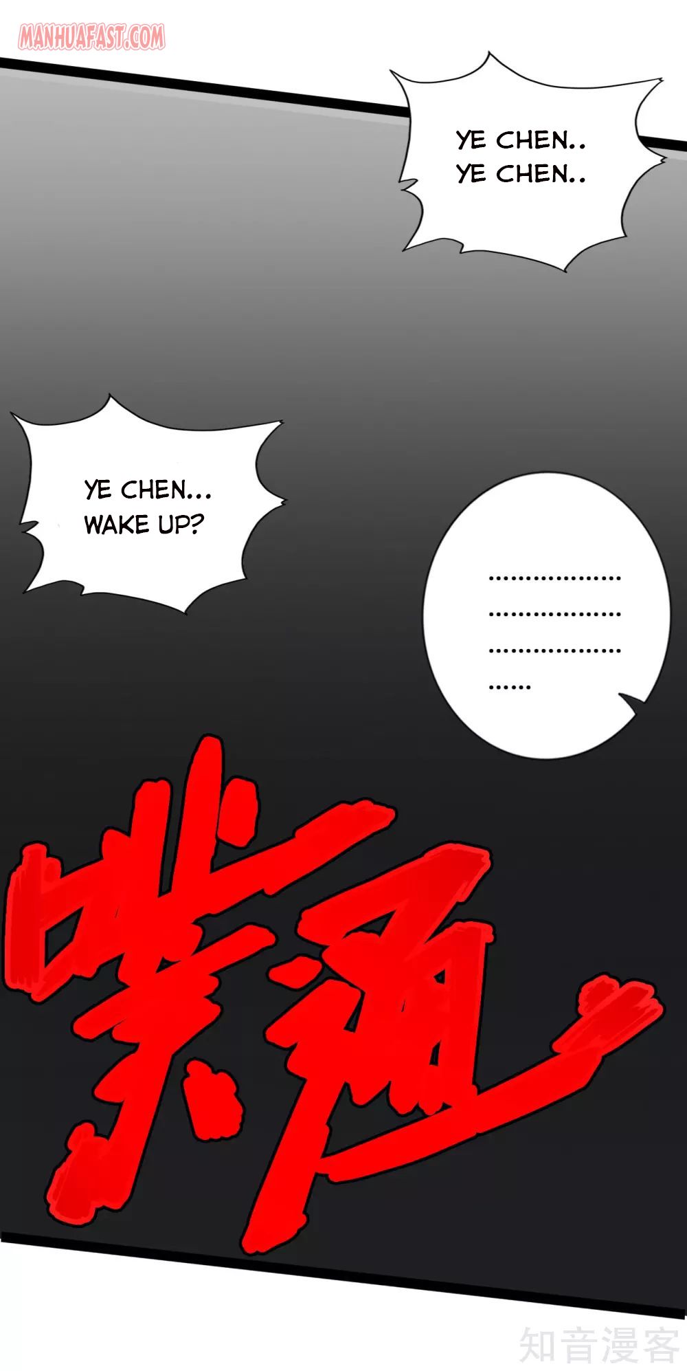 Banished Disciple’s Counterattack - chapter-98 - Page 5
