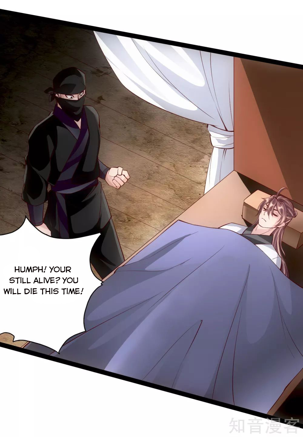 Banished Disciple’s Counterattack - chapter-98 - Page 9