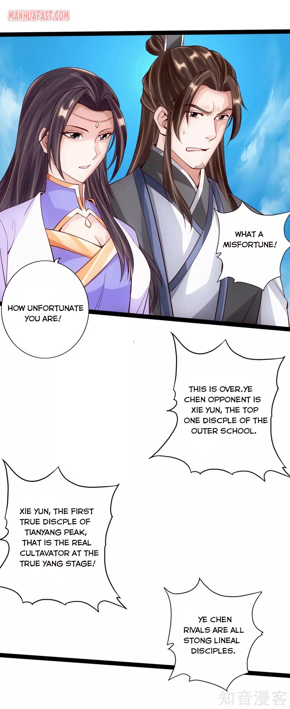 Banished Disciple’s Counterattack - chapter-99 - Page 14