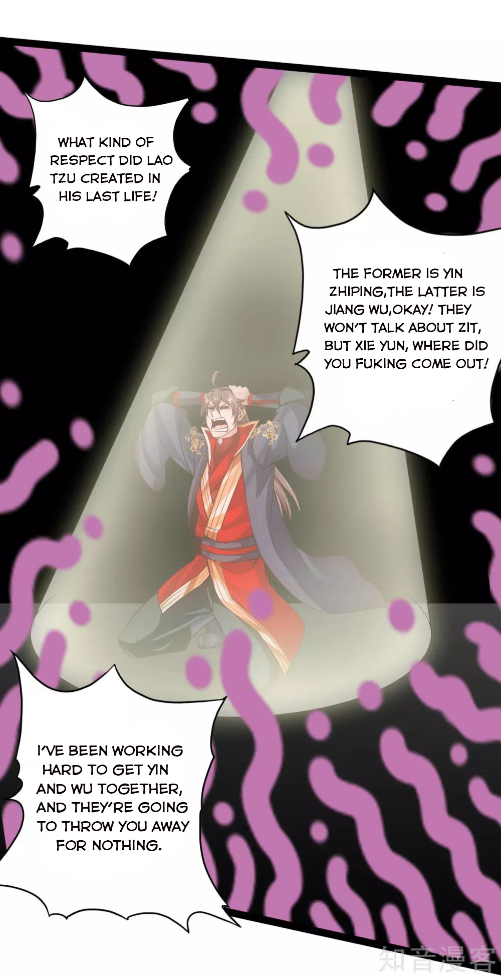Banished Disciple’s Counterattack - chapter-99 - Page 17