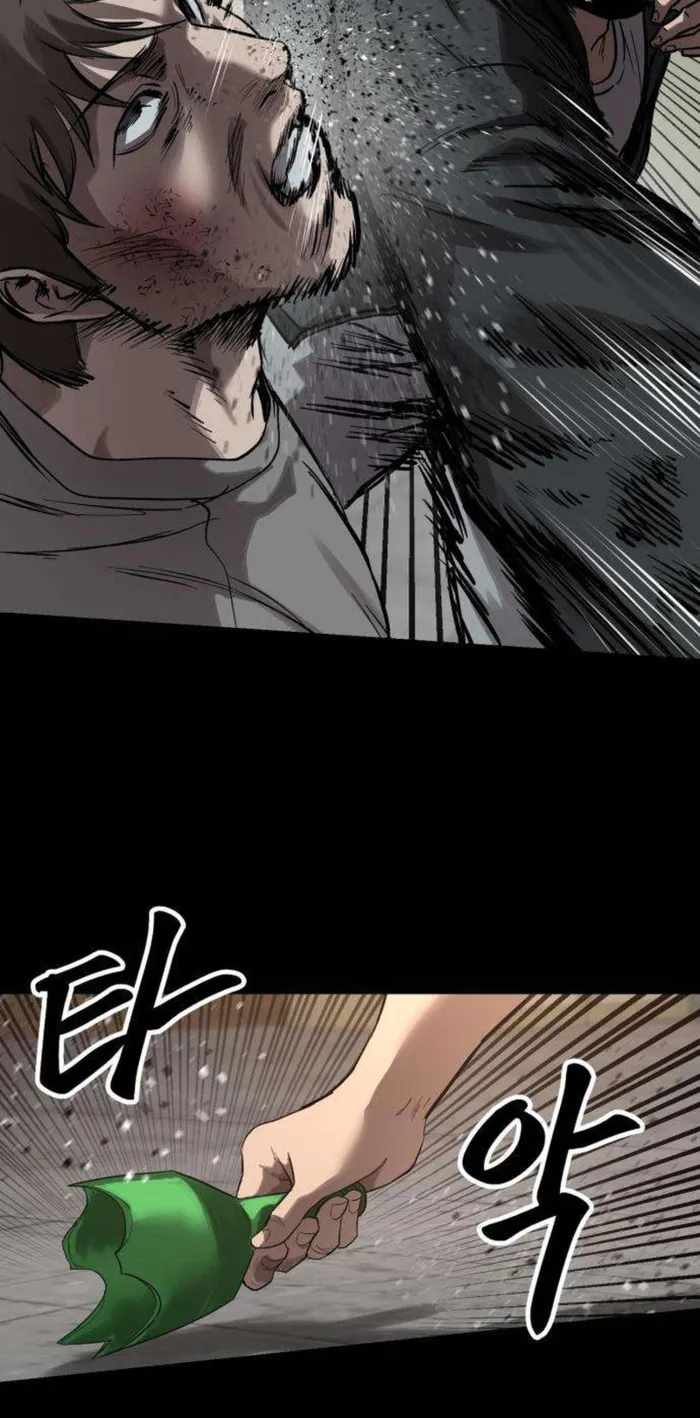 King of the Cartel - chapter-12 - Page 9